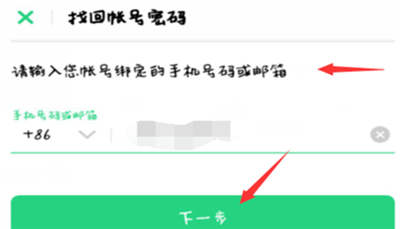 oppo手机激活密码忘了怎么办