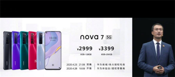 华为nova7有人脸识别吗