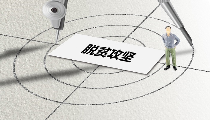 两不愁三保障是指什么 两不愁三保障是指什么是啥意思