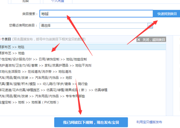 淘宝怎么设置多个规格