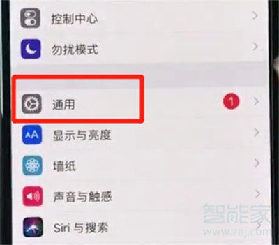 iphone11怎么打开悬浮球