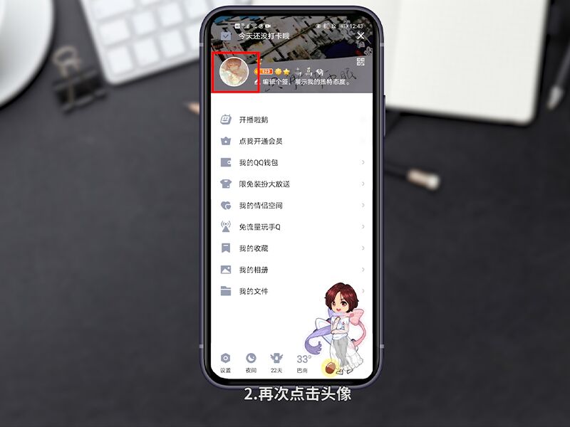 QQ日志怎么发 怎么发QQ日志