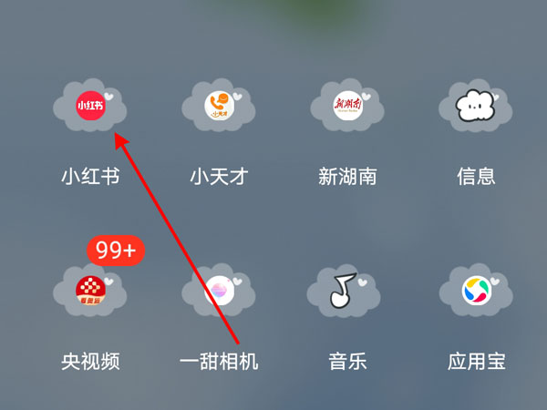 小红书怎么注册两个号