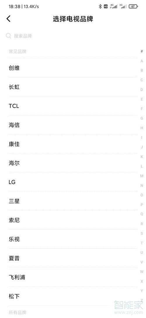 小米电视没有遥控器怎么操作