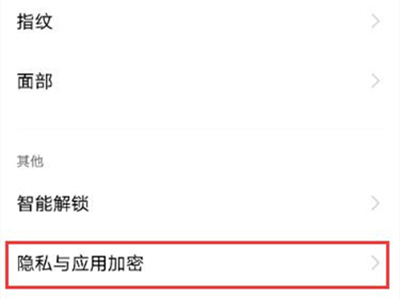 vivo怎么把隐藏应用返回桌面