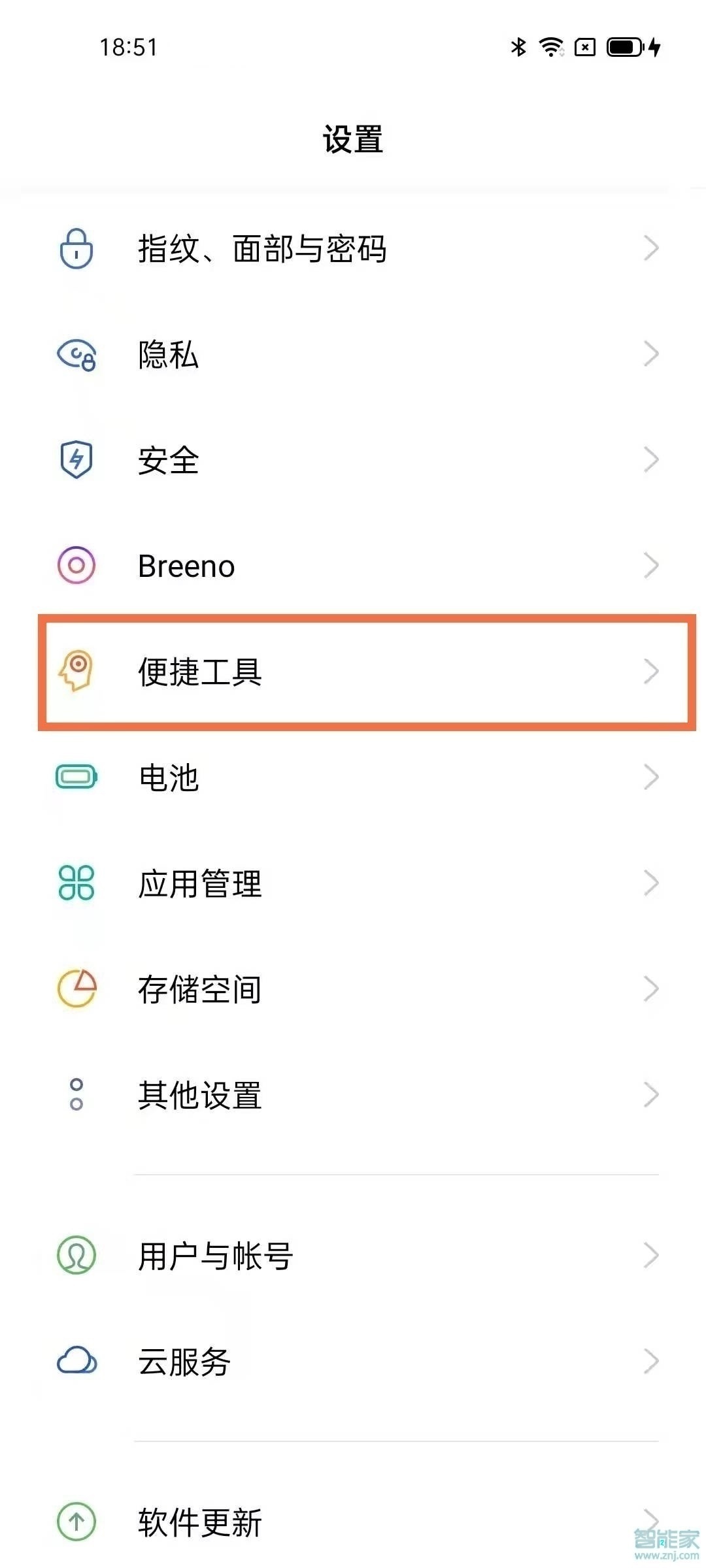 reno5pro+怎么录制屏幕