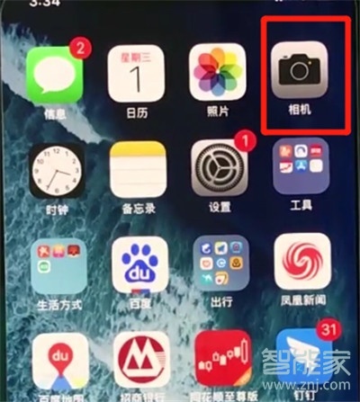 iphone11pro怎么拍全景照片