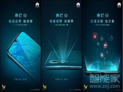 华为麦芒8怎么样