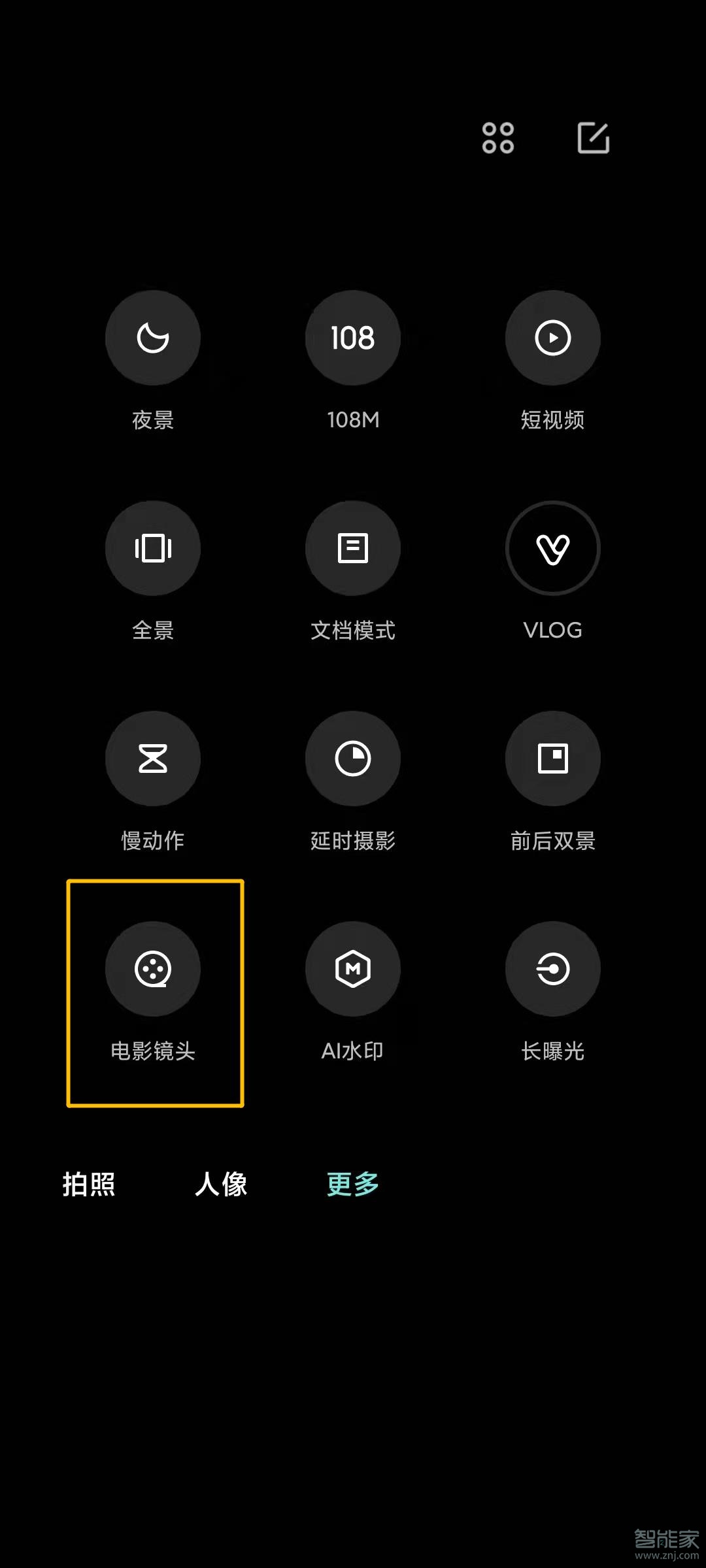 小米11的时间静止怎么拍