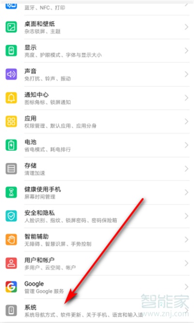 手机备份怎么恢复