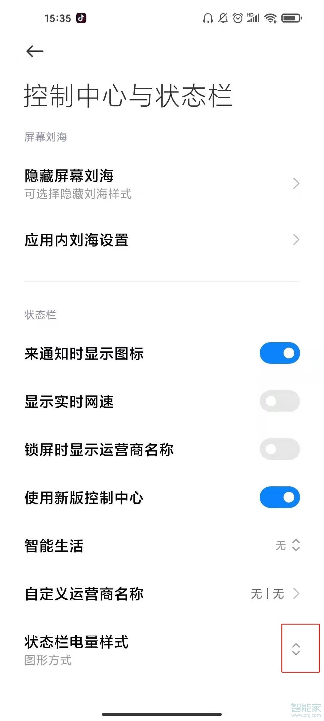 红米note9pro电池百分比怎么设置