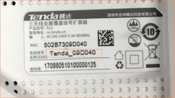 腾达(Tenda)A12-无法登录管理界面解决方法