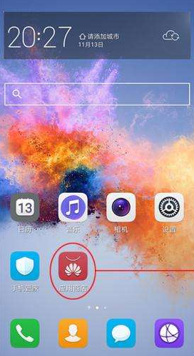华为mate20pro怎么安装Flash插件