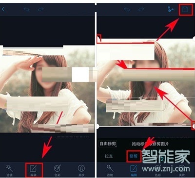 vivoS1pro怎样修剪图片尺寸