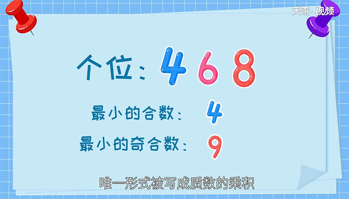 57是合数吗 57是不是合数