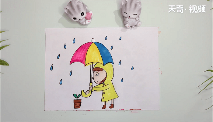 下雨的画简笔画 下雨的画画报