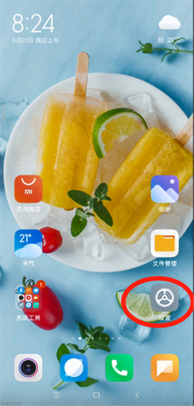 miui12虚拟身份怎么开