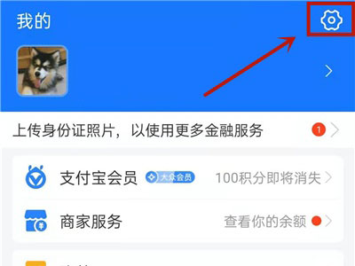 快手怎么解绑支付宝提现