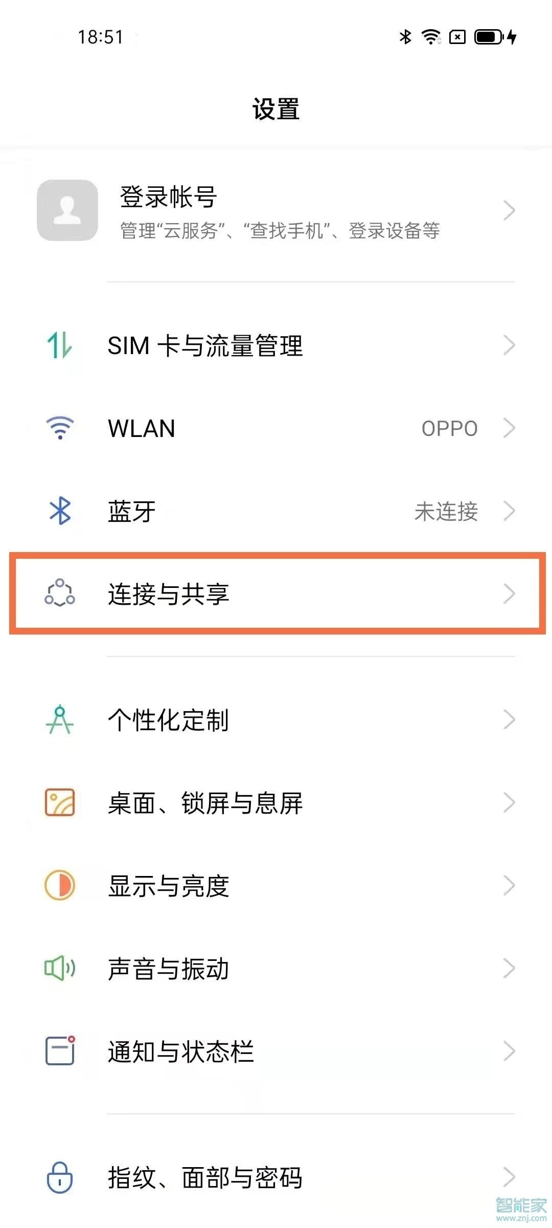 opporeno5pro热点怎么开