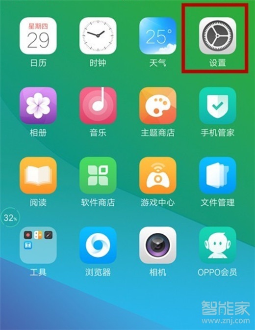 oppoa9x怎么打开usb模式