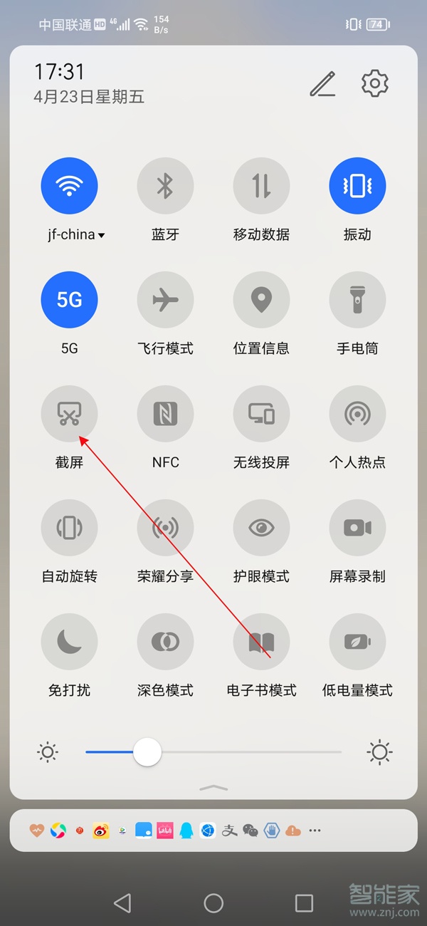 手机滚动截屏怎么操作