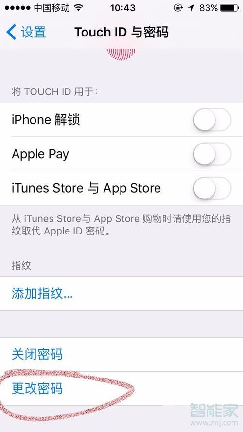 苹果11怎么设置4位密码