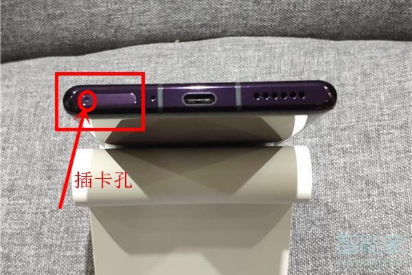 mate30pro双卡怎么插