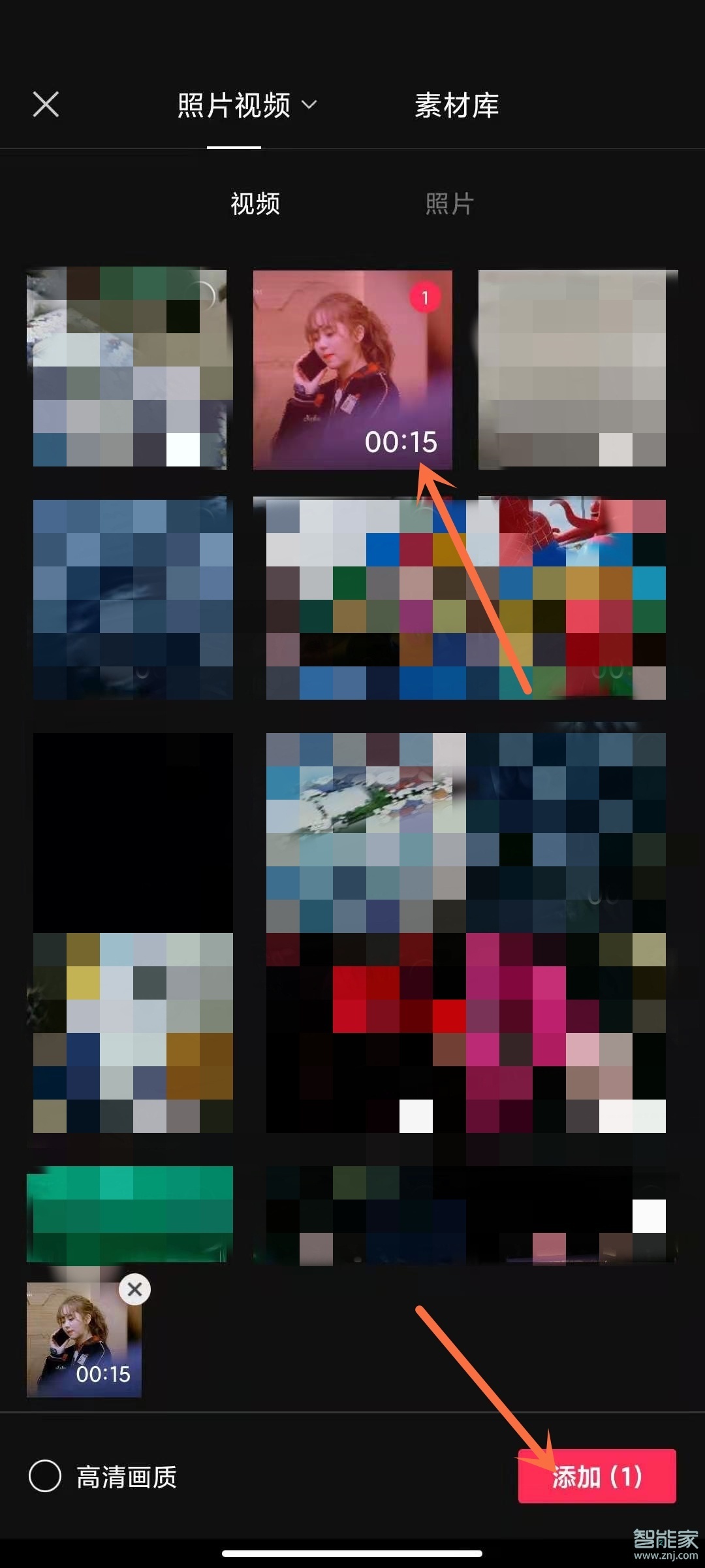 剪映怎么给视频加边框