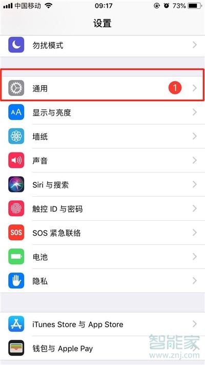 iphone11pro怎么进入引导式访问