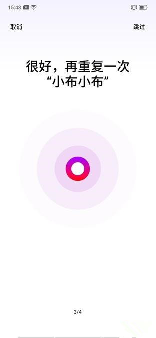 oppo reno z怎么设置语音助手