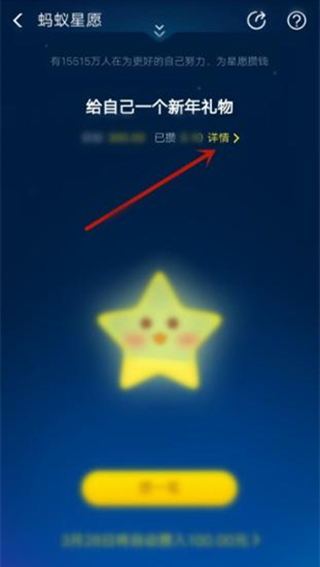 支付宝总金额冻结怎么解除