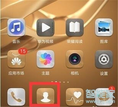 华为mate10pro怎么导出联系人