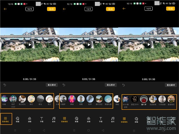 opporeno3pro怎么剪辑视频