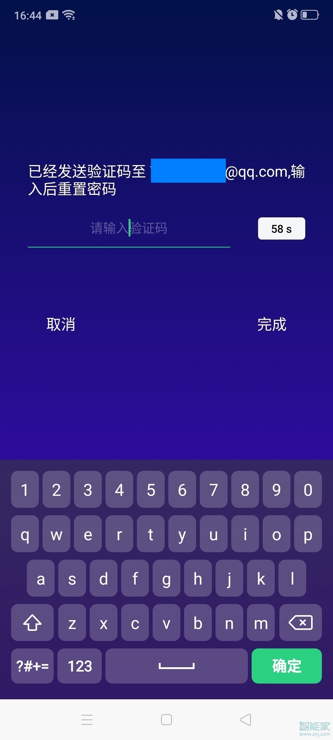 opporeno2忘记锁屏密码怎么办