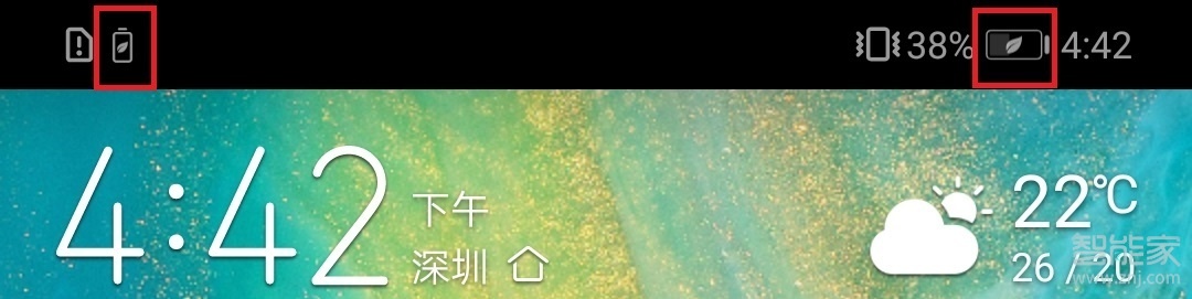 华为右上角有个小叶子的图标