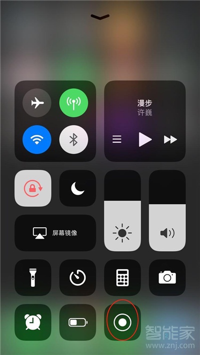 iphone12怎么录屏