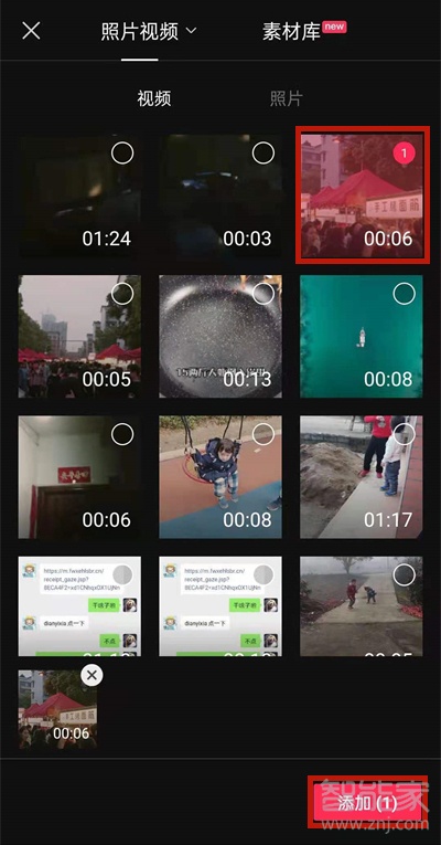 剪映可以剪辑音频吗