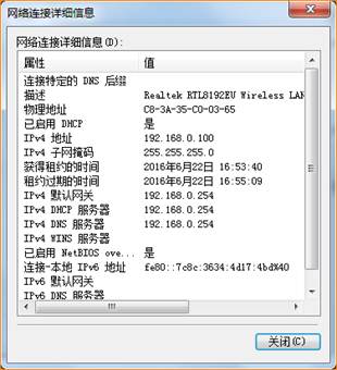 腾达(Tenda)A12-无法登录管理界面解决方法