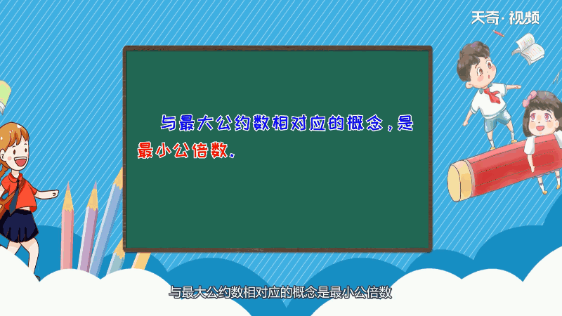 96和86的最大公因数是多少 96和86的最大公因数