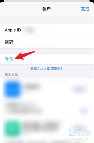 app store怎么切换账户