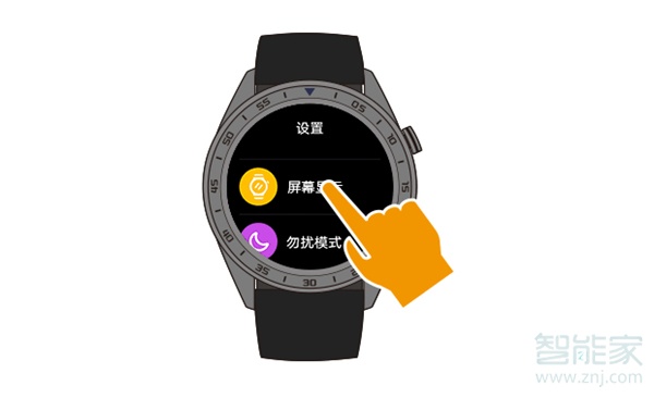 华为Watch GT2怎么更换表盘