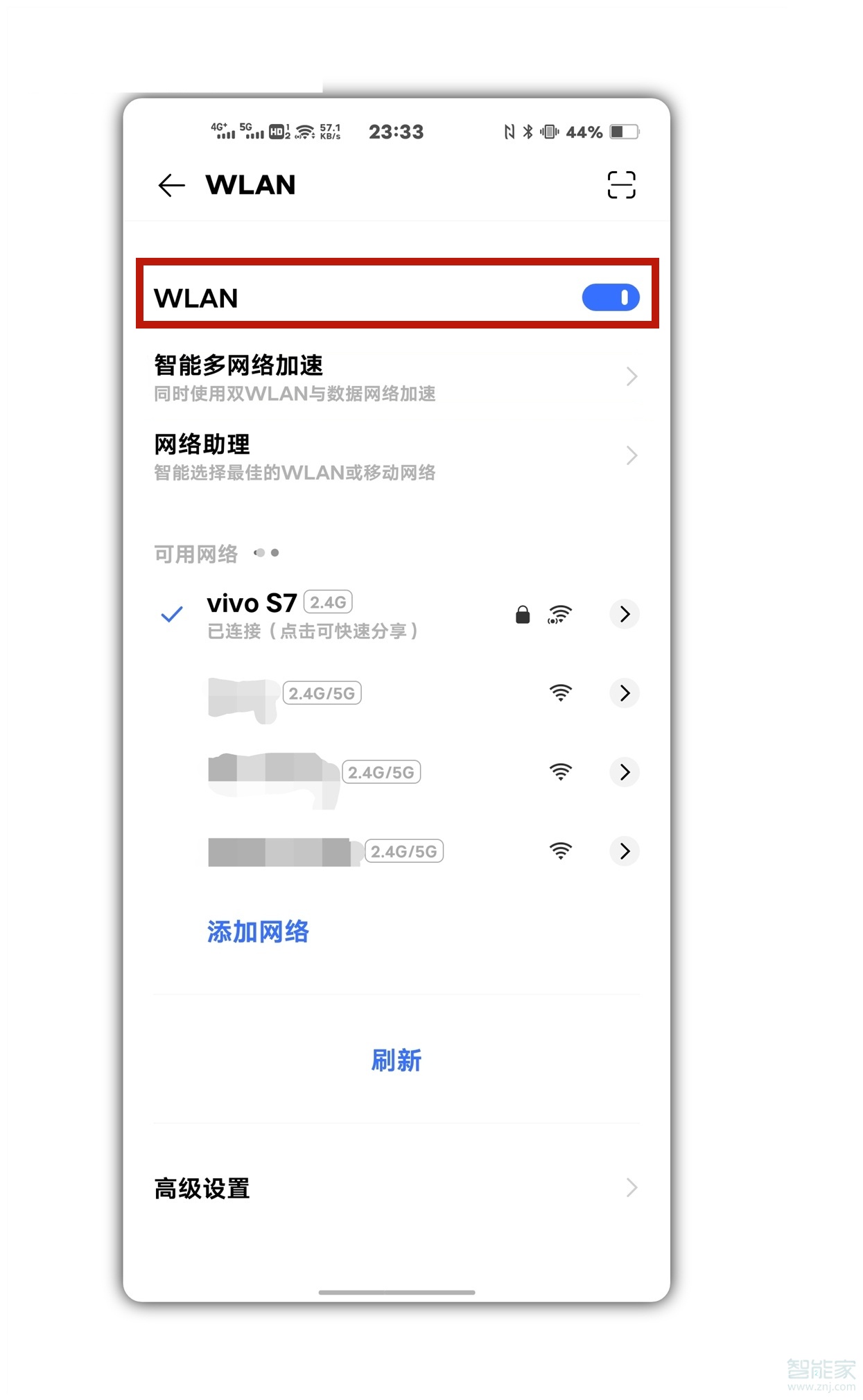 vivos7e怎么设置网络