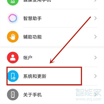 华为手机充电气泡怎么设置