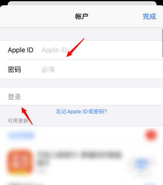 ios14怎么切换appstore账号