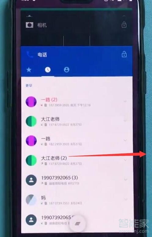 一加7怎么关闭后台程序