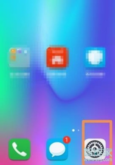 vivoy81s怎么升级系统