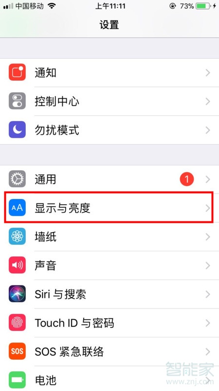 苹果自动锁定30秒怎么调