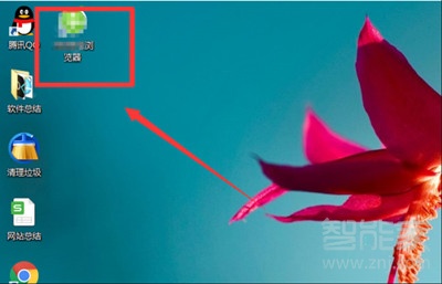 vivoS1手机丢失怎么找回