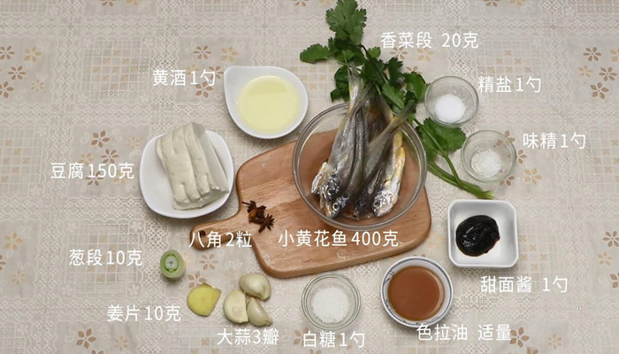 鱼锅豆腐的做法 鱼锅豆腐怎么做