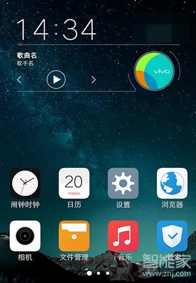 vivoS1pro怎么退出安全模式